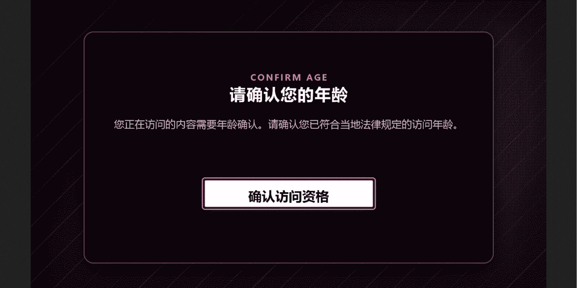 小香蕉社区网站共享会员优惠